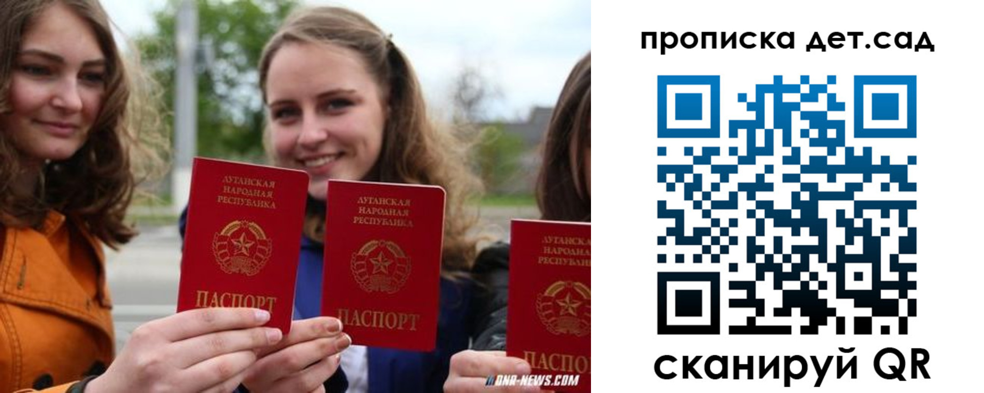 найти адрес прописки в Каменке