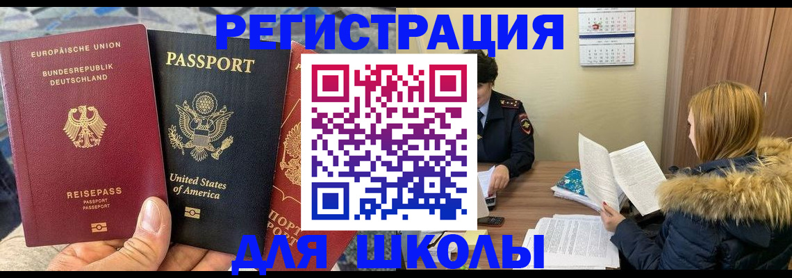 найти адрес прописки в Каменке